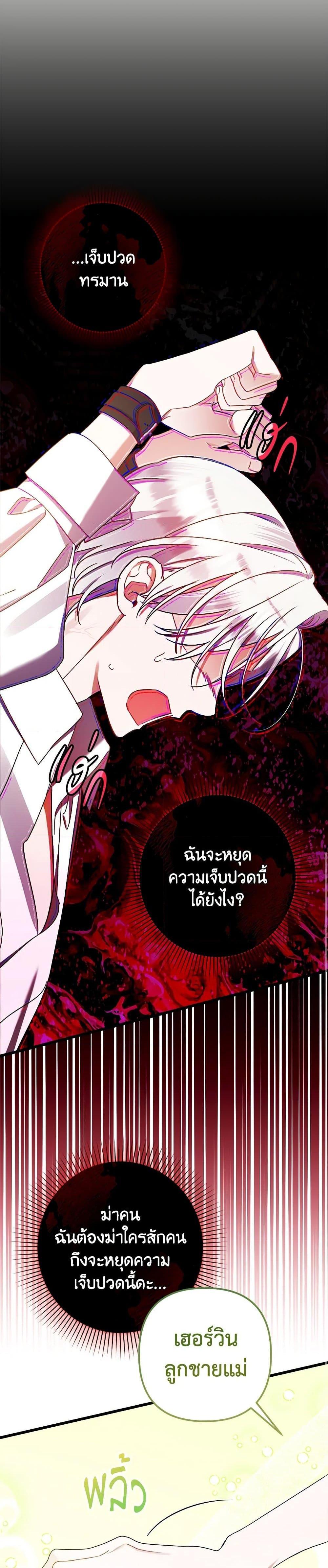 Manga-lc-com อ่านมังงะ อ่านการ์ตูน ออนไลน์ ฟรี I Was Just Taking Care of My Sick Father ตอนที่ 1 2 3 4 5 6 7 8 9 10 11 12 13 14 ฟรี ไม่มีโฆษณา Manga-lc - อ่าน มังงะ อ่าน การ์ตูน ออนไลน์ อ่านมังงะ ฟรี