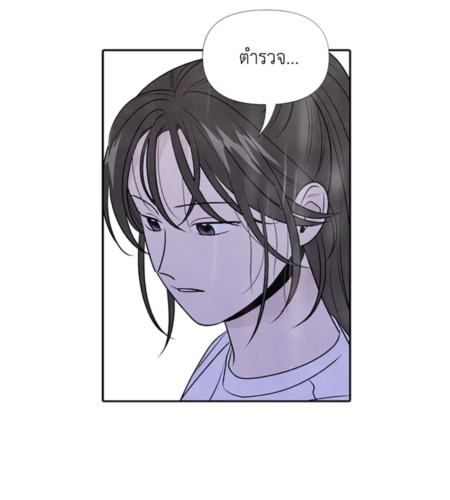 เหตุผลของคนไม่อยากอยู่ ตอนที่ 30 รูปที่ 76
