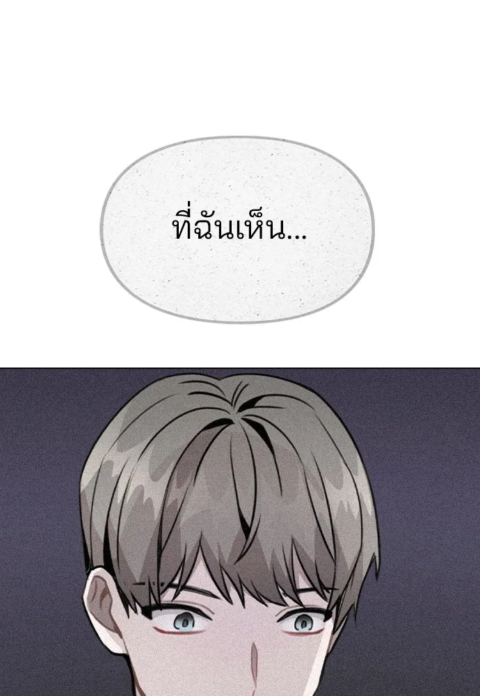 รักผิดแผน ตอนที่ 27 รูปที่ 79