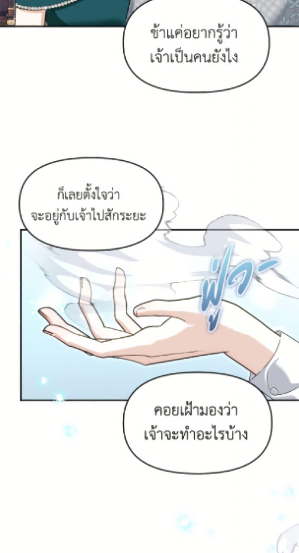 Manga-lc-com อ่านมังงะ อ่านการ์ตูน ออนไลน์ ฟรี I’d Rather Abandon You Than Be Abandoned ตอนที่ 1 2 3 4 5 6 7 8 9 10 11 12 13 14 ฟรี ไม่มีโฆษณา Manga-lc - อ่าน มังงะ อ่าน การ์ตูน ออนไลน์ อ่านมังงะ ฟรี