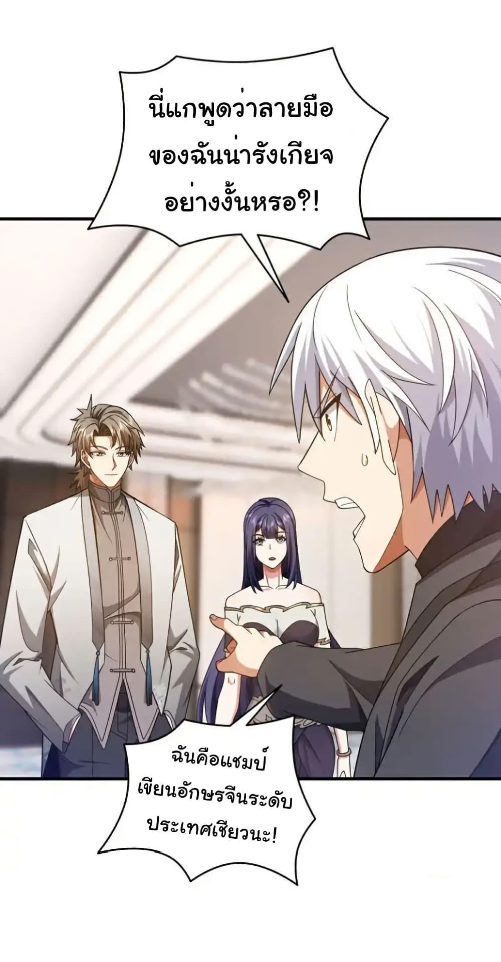 Manga-lc-com อ่านมังงะ อ่านการ์ตูน ออนไลน์ ฟรี Chu Chen, The Trash Son-in-Law ตอนที่ 1 2 3 4 5 6 7 8 9 10 11 12 13 14 ฟรี ไม่มีโฆษณา Manga-lc - อ่าน มังงะ อ่าน การ์ตูน ออนไลน์ อ่านมังงะ ฟรี