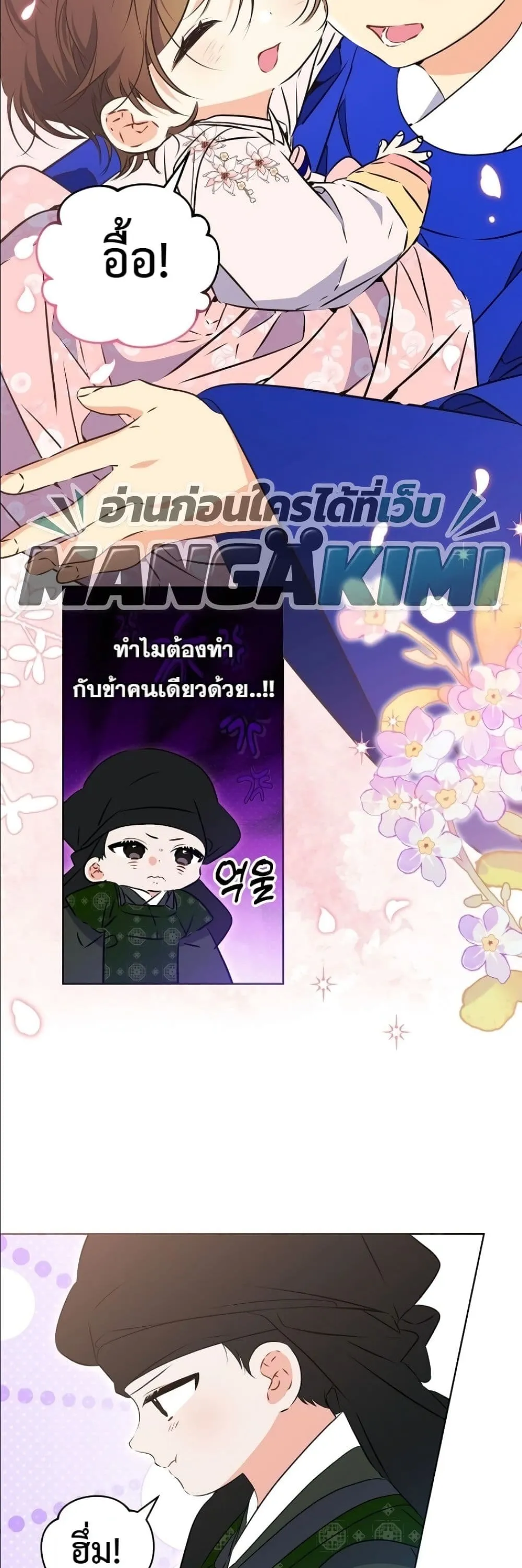 Manga-lc-com อ่านมังงะ อ่านการ์ตูน ออนไลน์ ฟรี The Princess’s Guide to a Perfect Life ตอนที่ 1 2 3 4 5 6 7 8 9 10 11 12 13 14 ฟรี ไม่มีโฆษณา Manga-lc - อ่าน มังงะ อ่าน การ์ตูน ออนไลน์ อ่านมังงะ ฟรี