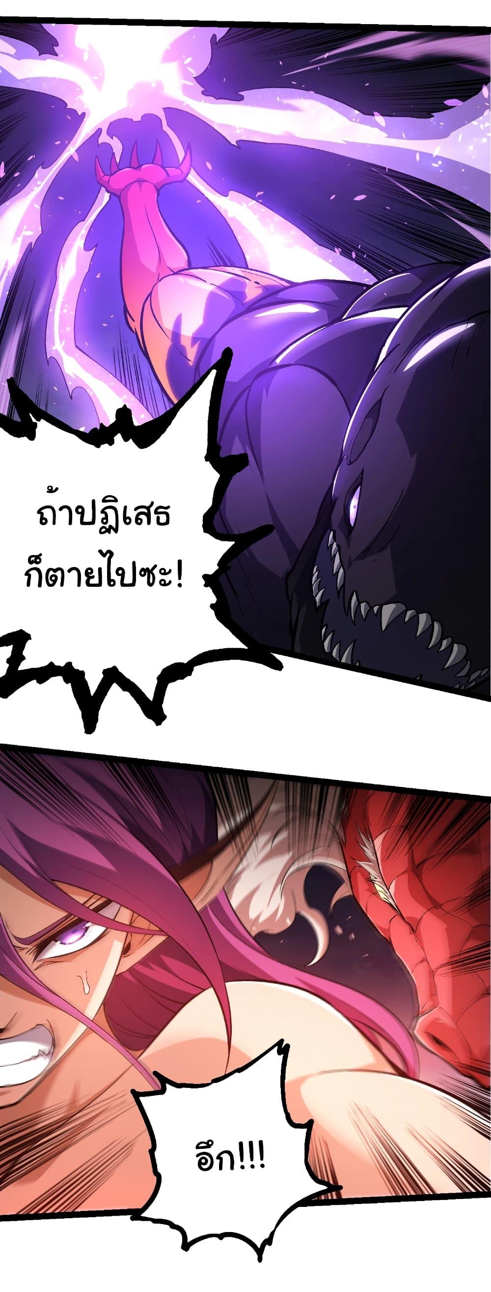 Manga-lc-com อ่านมังงะ อ่านการ์ตูน ออนไลน์ ฟรี Evolution from the Big Tree ตอนที่ 1 2 3 4 5 6 7 8 9 10 11 12 13 14 ฟรี ไม่มีโฆษณา Manga-lc - อ่าน มังงะ อ่าน การ์ตูน ออนไลน์ อ่านมังงะ ฟรี