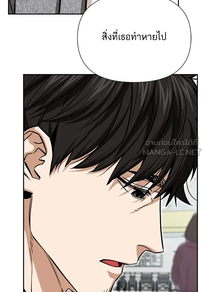 โชคชะตานำพารัก ตอนที่ 121 ไปเผชิญหน้า รูปที่ 72