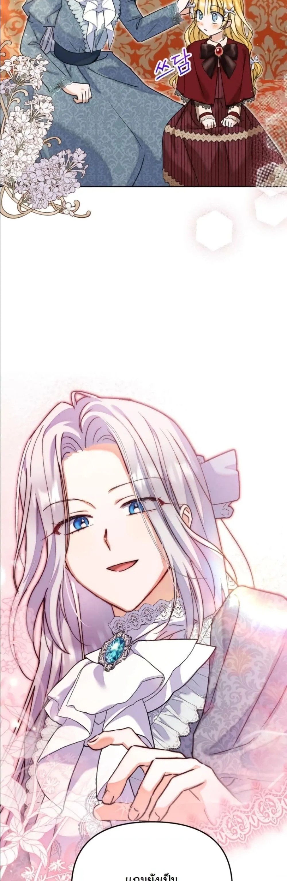 Manga-lc-com อ่านมังงะ อ่านการ์ตูน ออนไลน์ ฟรี My Once-Enemy Sister Now Cherishes Me ตอนที่ 1 2 3 4 5 6 7 8 9 10 11 12 13 14 ฟรี ไม่มีโฆษณา Manga-lc - อ่าน มังงะ อ่าน การ์ตูน ออนไลน์ อ่านมังงะ ฟรี