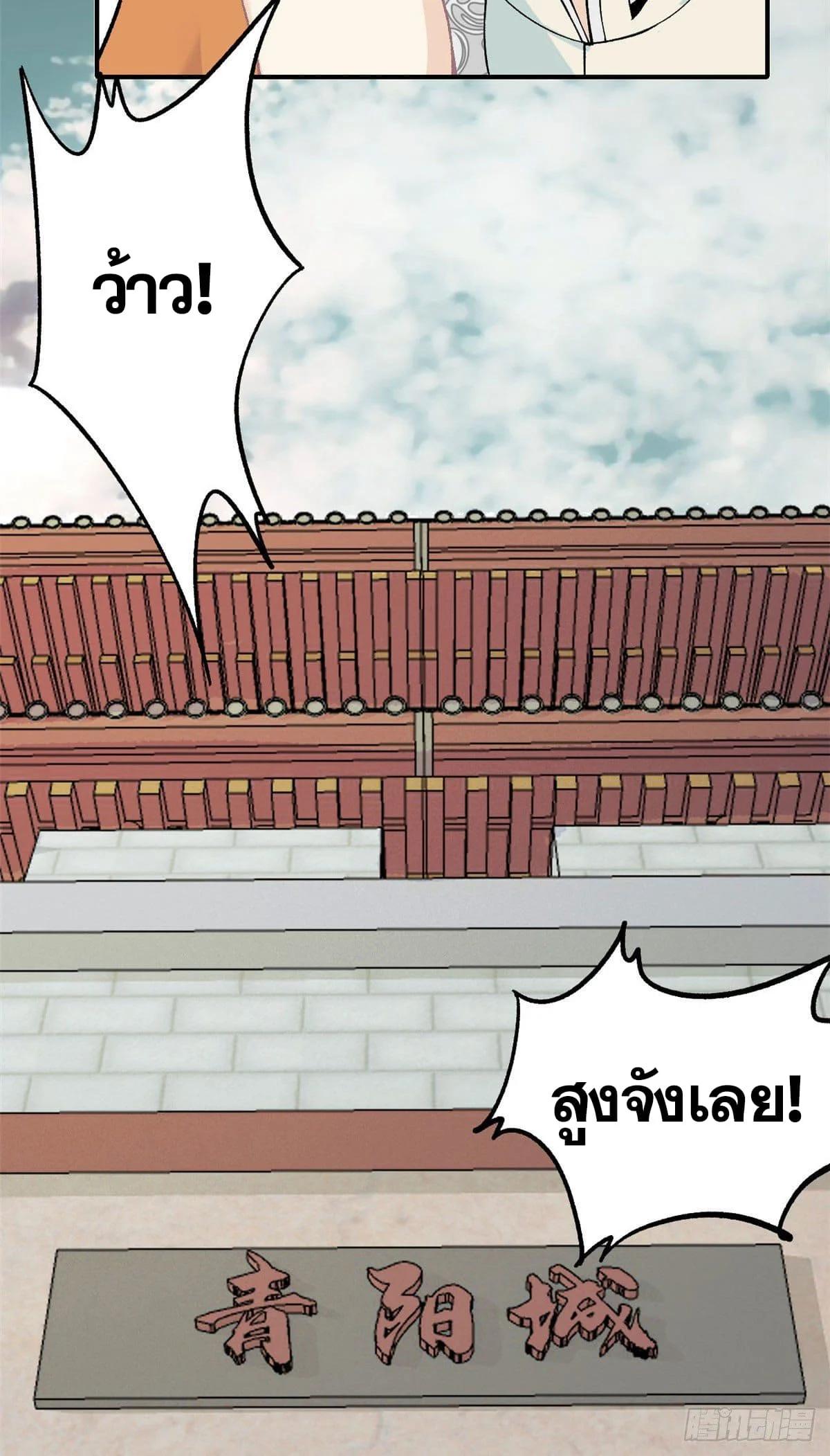 Manga-lc-com อ่านมังงะ อ่านการ์ตูน ออนไลน์ ฟรี All Hail the Sect Leader ตอนที่ 1 2 3 4 5 6 7 8 9 10 11 12 13 14 ฟรี ไม่มีโฆษณา Manga-lc - อ่าน มังงะ อ่าน การ์ตูน ออนไลน์ อ่านมังงะ ฟรี