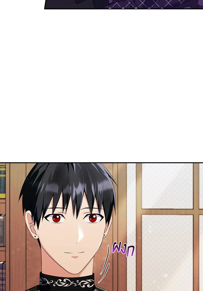 นางร้ายที่ไหนจะมีคุณธรรม ตอนที่ 75 รูปที่ 74