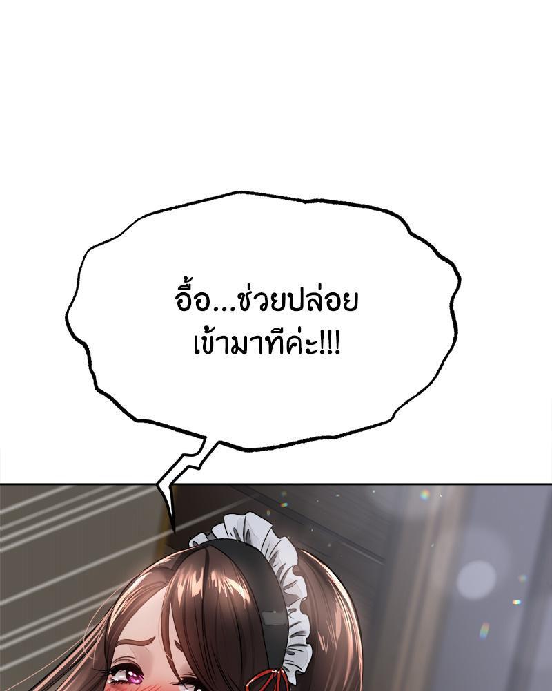Doujin-Lc- อ่าน โดจิน มังฮวา เกาหลี ญี่ปุ่น จีน แปลไทย Do You Like to Exerc ตอนที่ 1 2 3 4 5 6 7 8 9 10 11 12 13 14 ฟรี ไม่มีโฆษณา อ่าน โดจิน Manhwa เกาหลี ญี่ปุ่น จีน เรามีครบ คัดมาให้เน้นๆ โดจิน 18+ รับประกันความฟินโดย  Doujin Lc