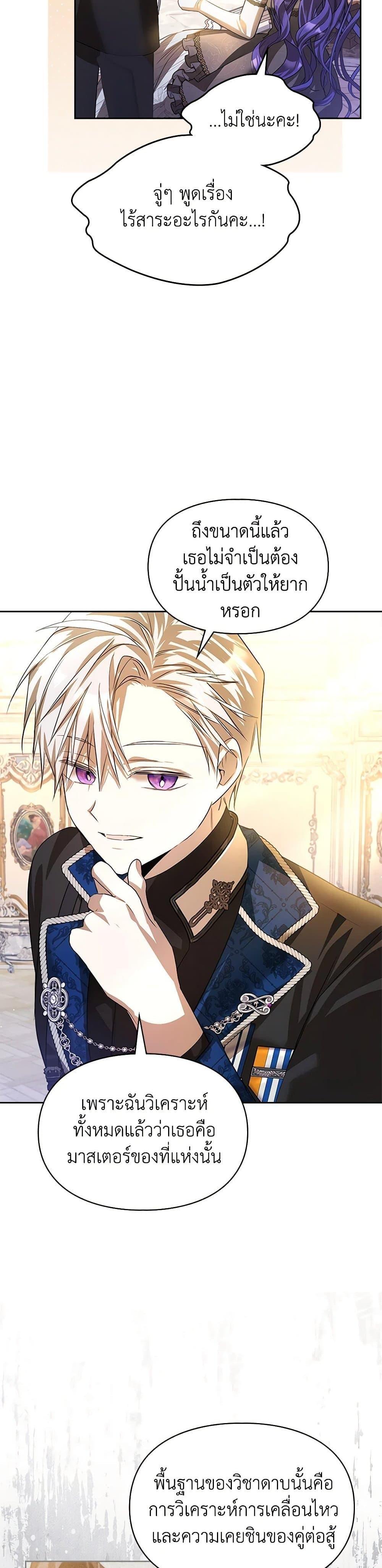 Manga-lc-com อ่านมังงะ อ่านการ์ตูน ออนไลน์ ฟรี The Heroine Had an Affair With My Fiance ตอนที่ 1 2 3 4 5 6 7 8 9 10 11 12 13 14 ฟรี ไม่มีโฆษณา Manga-lc - อ่าน มังงะ อ่าน การ์ตูน ออนไลน์ อ่านมังงะ ฟรี