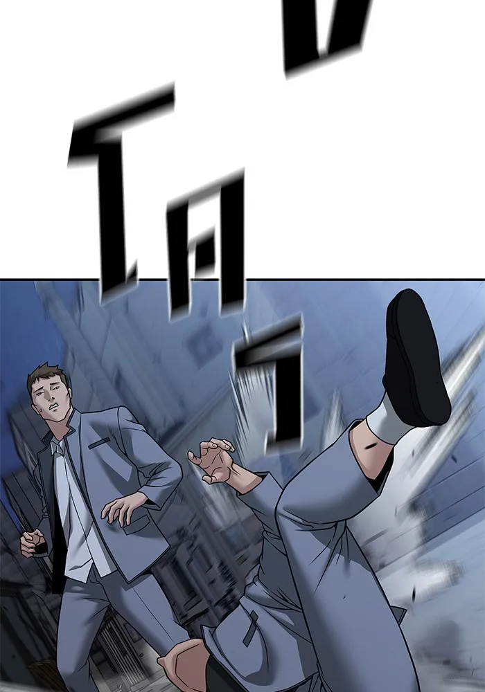 เลวฟาดเลว ตอนที่ 113 รูปที่ 53