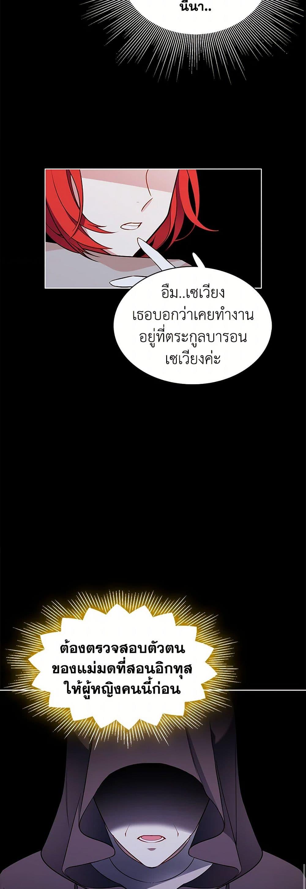 Manga-lc-com อ่านมังงะ อ่านการ์ตูน ออนไลน์ ฟรี The Detective Of Muiella ตอนที่ 1 2 3 4 5 6 7 8 9 10 11 12 13 14 ฟรี ไม่มีโฆษณา Manga-lc - อ่าน มังงะ อ่าน การ์ตูน ออนไลน์ อ่านมังงะ ฟรี