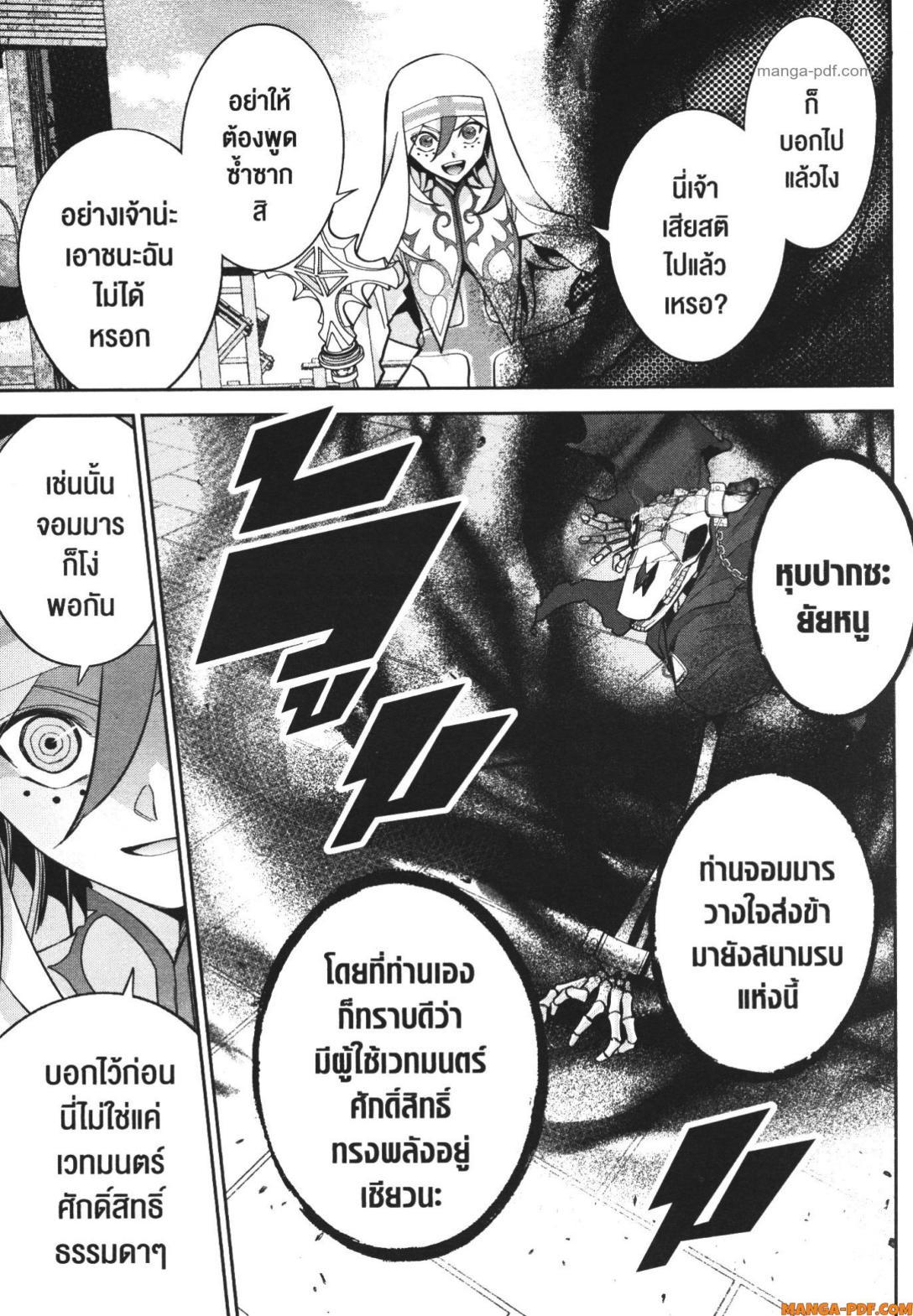 Manga-lc-com อ่านมังงะ อ่านการ์ตูน ออนไลน์ ฟรี Shokei Sareta Kenja wa Lich ni Tensei Shite Shinryaku Sensou wo Hajimeru ตอนที่ 1 2 3 4 5 6 7 8 9 10 11 12 13 14 ฟรี ไม่มีโฆษณา Manga-lc - อ่าน มังงะ อ่าน การ์ตูน ออนไลน์ อ่านมังงะ ฟรี