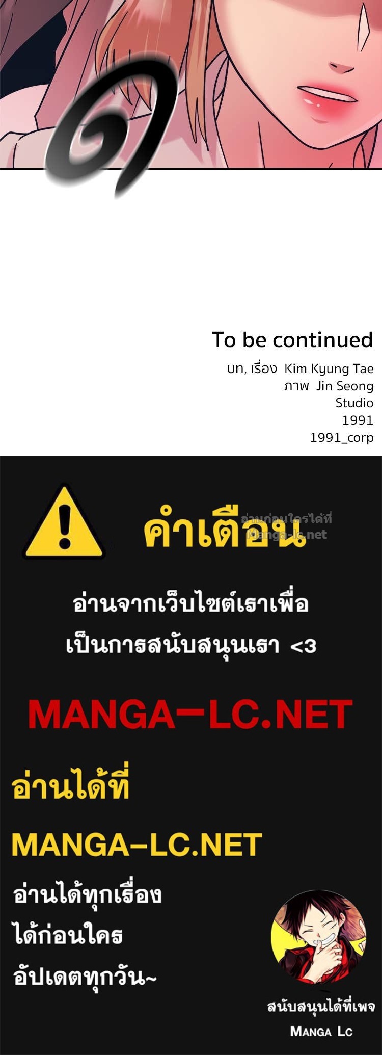 Doujin-Lc- อ่าน โดจิน มังฮวา เกาหลี ญี่ปุ่น จีน แปลไทย โคตรแกร่ง ตอนที่ 1 2 3 4 5 6 7 8 9 10 11 12 13 14 ฟรี ไม่มีโฆษณา อ่าน โดจิน Manhwa เกาหลี ญี่ปุ่น จีน เรามีครบ คัดมาให้เน้นๆ โดจิน 18+ รับประกันความฟินโดย Doujin Lc