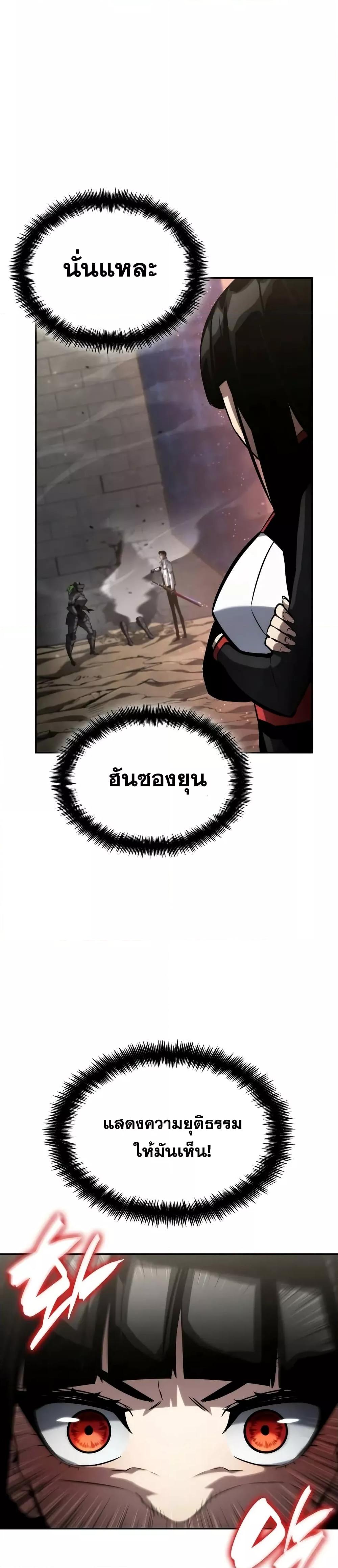 Manga-lc-com อ่านมังงะ อ่านการ์ตูน ออนไลน์ ฟรี BoundlessNecro ตอนที่ 1 2 3 4 5 6 7 8 9 10 11 12 13 14 ฟรี ไม่มีโฆษณา Manga-lc - อ่าน มังงะ อ่าน การ์ตูน ออนไลน์ อ่านมังงะ ฟรี