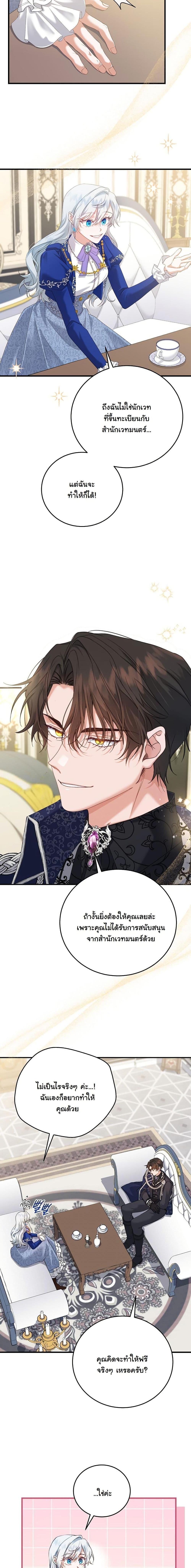 Manga-lc-com อ่านมังงะ อ่านการ์ตูน ออนไลน์ ฟรี My Kidnapper Is My Arranged Marriage Partner! ตอนที่ 1 2 3 4 5 6 7 8 9 10 11 12 13 14 ฟรี ไม่มีโฆษณา Manga-lc - อ่าน มังงะ อ่าน การ์ตูน ออนไลน์ อ่านมังงะ ฟรี