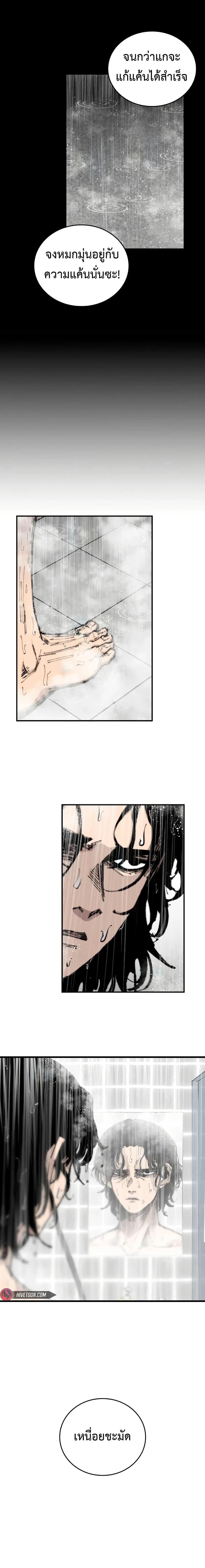 Manga-lc-com อ่านมังงะ อ่านการ์ตูน ออนไลน์ ฟรี High Class ตอนที่ 1 2 3 4 5 6 7 8 9 10 11 12 13 14 ฟรี ไม่มีโฆษณา Manga-lc - อ่าน มังงะ อ่าน การ์ตูน ออนไลน์ อ่านมังงะ ฟรี