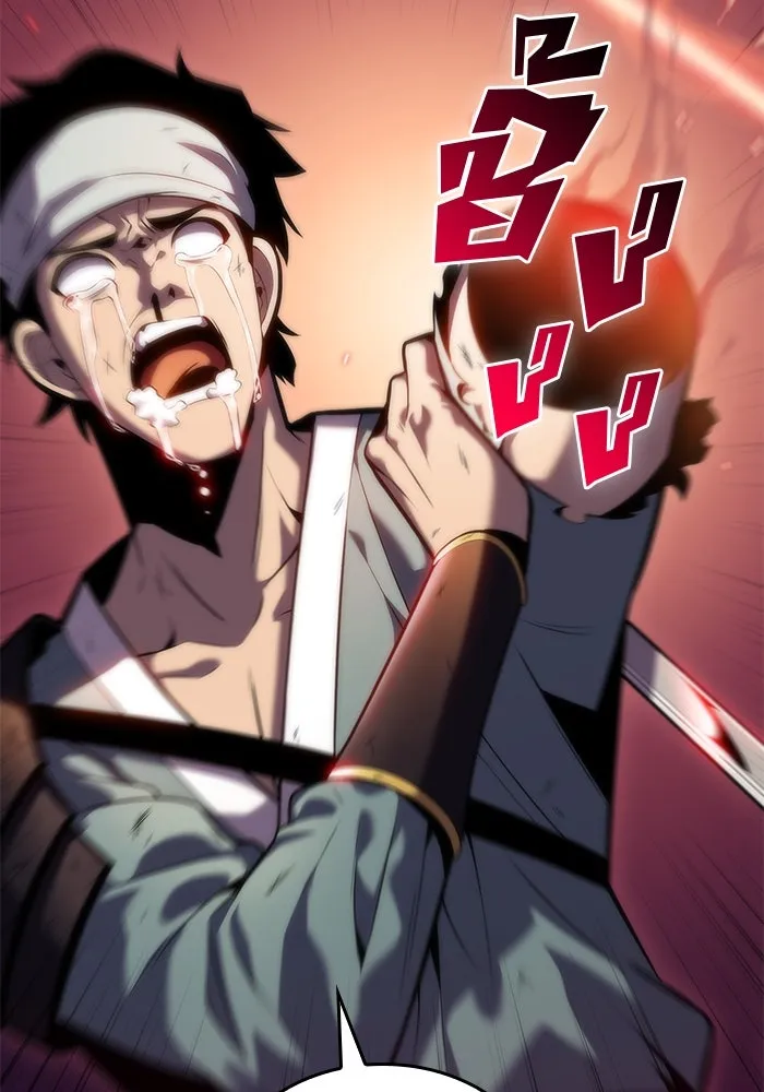 ผู้เล่นหน้าใหม่เลเวลแมกซ์ ตอนที่ 69 เทวาลัยสีเทา (2) รูปที่ 109