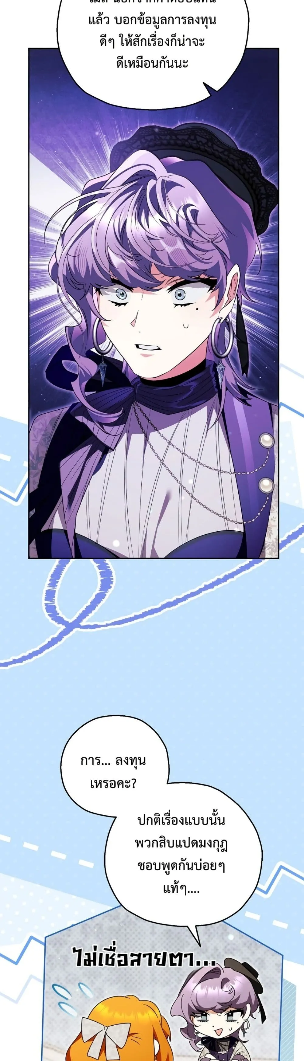 Manga-lc-com อ่านมังงะ อ่านการ์ตูน ออนไลน์ ฟรี Marriage With A Suspiciously Demure Husband ตอนที่ 1 2 3 4 5 6 7 8 9 10 11 12 13 14 ฟรี ไม่มีโฆษณา Manga-lc - อ่าน มังงะ อ่าน การ์ตูน ออนไลน์ อ่านมังงะ ฟรี