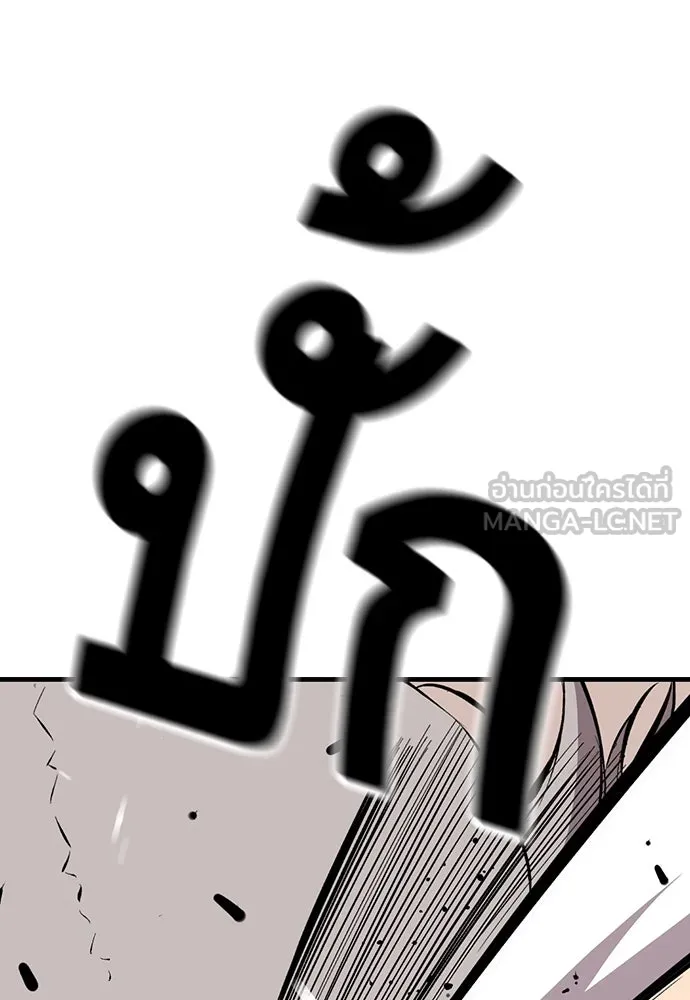 King Game ตอนที่ 46 ฉันดวลตัวตัวอยู่ มาเจ๋อทำไมวะ! รูปที่ 66