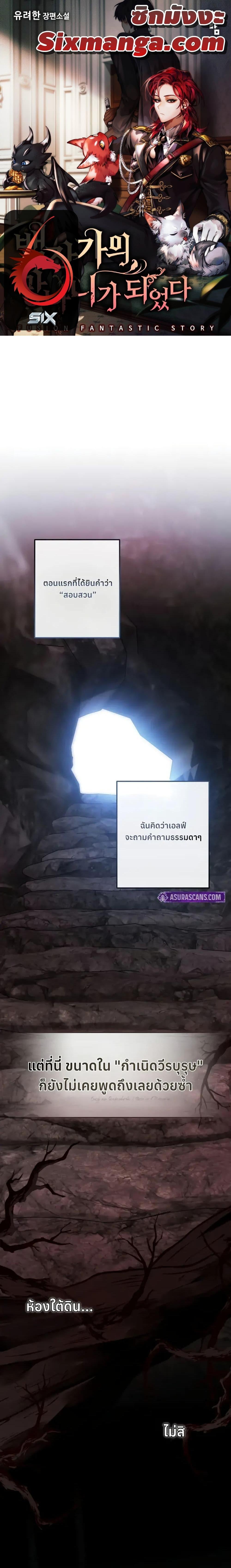 Manga-lc-com อ่านมังงะ อ่านการ์ตูน ออนไลน์ ฟรี TrashOfTheCo ตอนที่ 1 2 3 4 5 6 7 8 9 10 11 12 13 14 ฟรี ไม่มีโฆษณา Manga-lc - อ่าน มังงะ อ่าน การ์ตูน ออนไลน์ อ่านมังงะ ฟรี