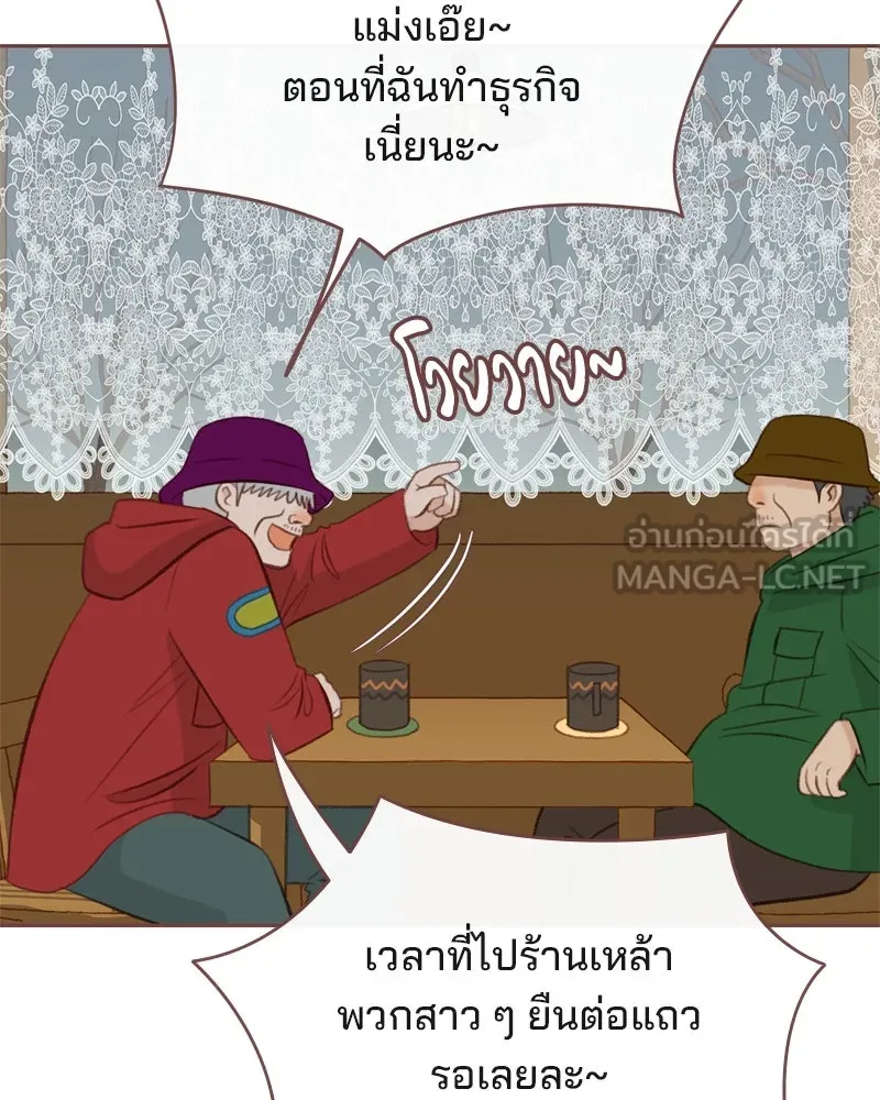 เพียงลมหนาว ตอนที่ 11 รูปที่ 72