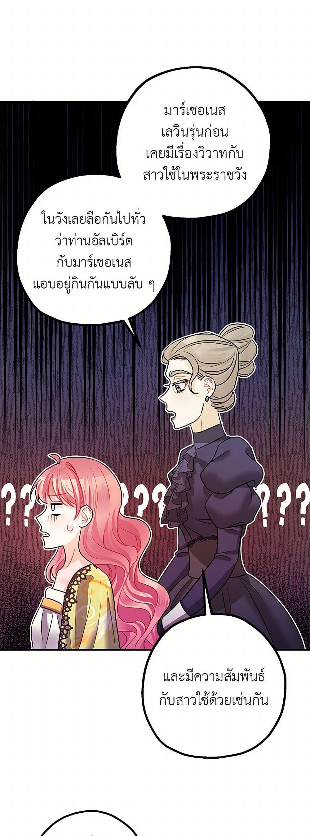 Manga-lc-com อ่านมังงะ อ่านการ์ตูน ออนไลน์ ฟรี The Tyrant’s Tranquilizer ตอนที่ 1 2 3 4 5 6 7 8 9 10 11 12 13 14 ฟรี ไม่มีโฆษณา Manga-lc - อ่าน มังงะ อ่าน การ์ตูน ออนไลน์ อ่านมังงะ ฟรี