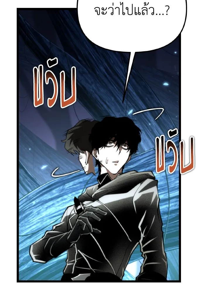 การแข่งขันของผู้เกิดใหม่ ตอนที่ 89 รูปที่ 128