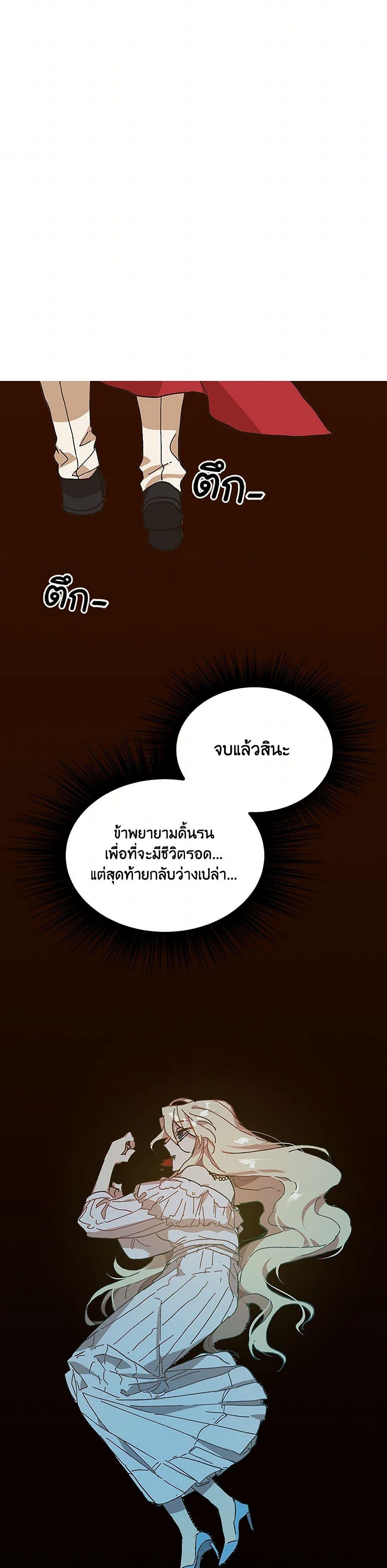 Manga-lc-com อ่านมังงะ อ่านการ์ตูน ออนไลน์ ฟรี The Princess Pretends to Be Crazy ตอนที่ 1 2 3 4 5 6 7 8 9 10 11 12 13 14 ฟรี ไม่มีโฆษณา Manga-lc - อ่าน มังงะ อ่าน การ์ตูน ออนไลน์ อ่านมังงะ ฟรี