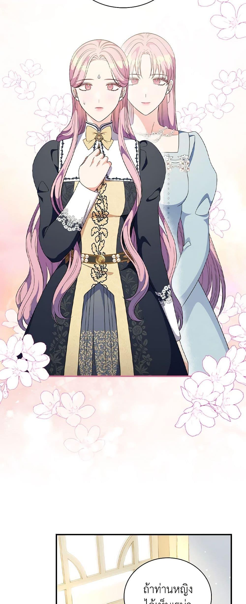 Manga-lc-com อ่านมังงะ อ่านการ์ตูน ออนไลน์ ฟรี Duchess in the Glass House ตอนที่ 1 2 3 4 5 6 7 8 9 10 11 12 13 14 ฟรี ไม่มีโฆษณา Manga-lc - อ่าน มังงะ อ่าน การ์ตูน ออนไลน์ อ่านมังงะ ฟรี