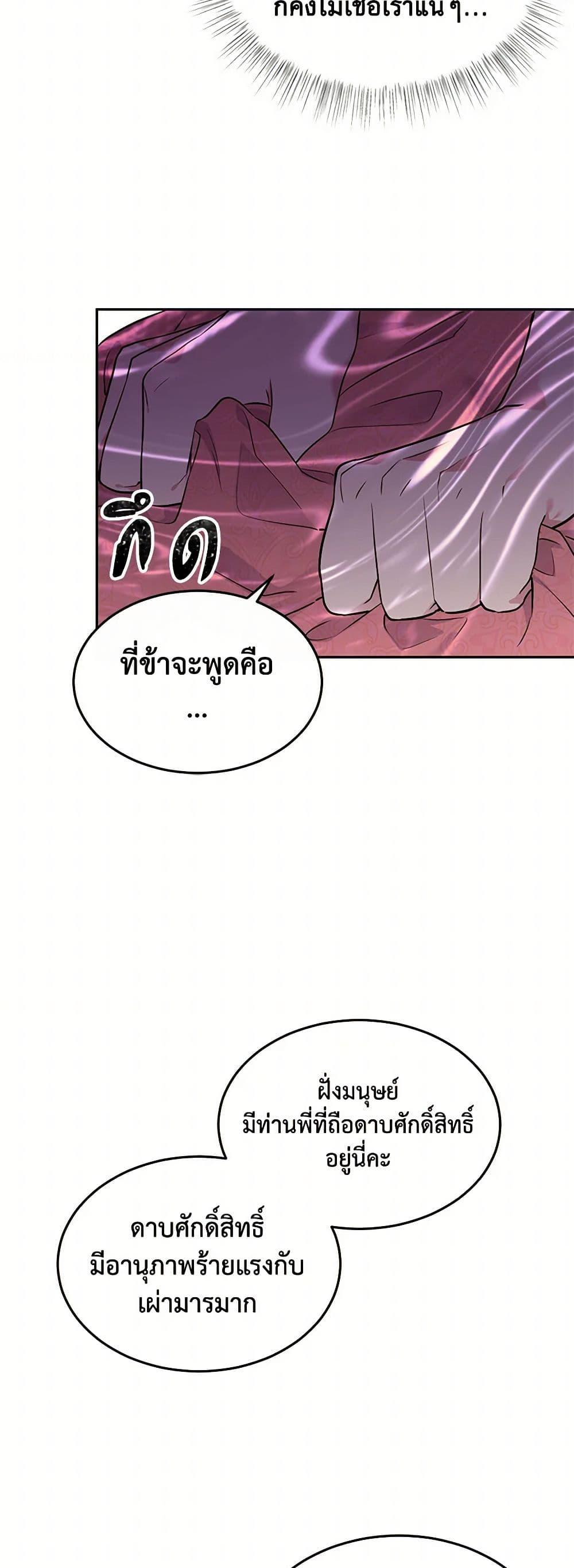 Manga-lc-com อ่านมังงะ อ่านการ์ตูน ออนไลน์ ฟรี My Goal is to Live a Long ตอนที่ 1 2 3 4 5 6 7 8 9 10 11 12 13 14 ฟรี ไม่มีโฆษณา Manga-lc - อ่าน มังงะ อ่าน การ์ตูน ออนไลน์ อ่านมังงะ ฟรี