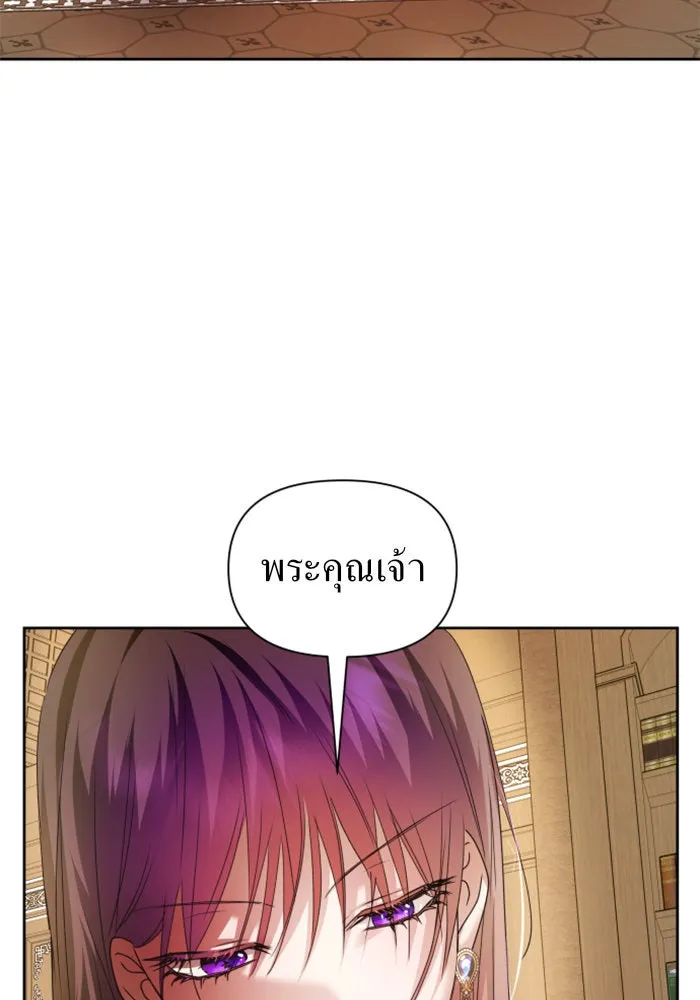 ชิงชีวิตพลิกลิขิตชะตา ตอนที่ 95. ทางที่เขาเลือก(2) รูปที่ 148