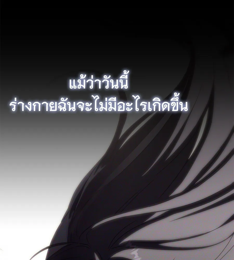 ถึกทนแทงก์แรงก์ C ตอนที่ 12 รูปที่ 35