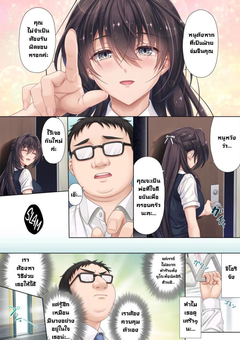 Doujin-Lc- อ่าน โดจิน มังฮวา เกาหลี ญี่ปุ่น จีน แปลไทย เพื่อนร่วมชั้นลูกสาว [Airy Socks (Mafuyu HEMP)] Musume no Class no Iinchou wa Papa ga Hoshii Rashii｜The Class President of My Daughter's Class Wants a Dad ตอนที่ 1 2 3 4 5 6 7 8 9 10 11 12 13 14 ฟรี ไม่มีโฆษณา อ่าน โดจิน Manhwa เกาหลี ญี่ปุ่น จีน เรามีครบ คัดมาให้เน้นๆ โดจิน 18+ รับประกันความฟินโดย  Doujin Lc