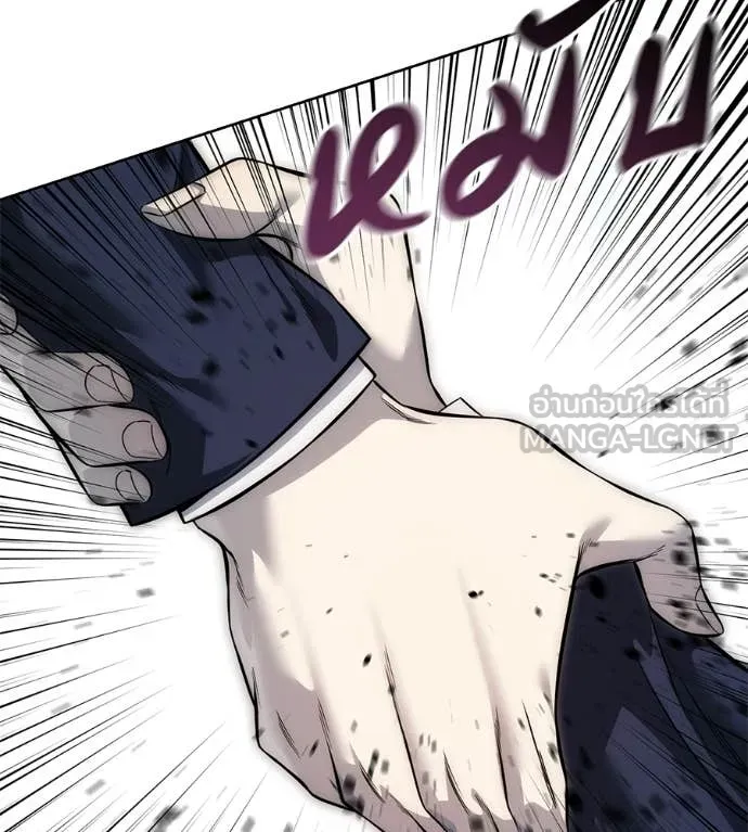 มัจจุราชชุดแดง ตอนที่ 36 รูปที่ 14