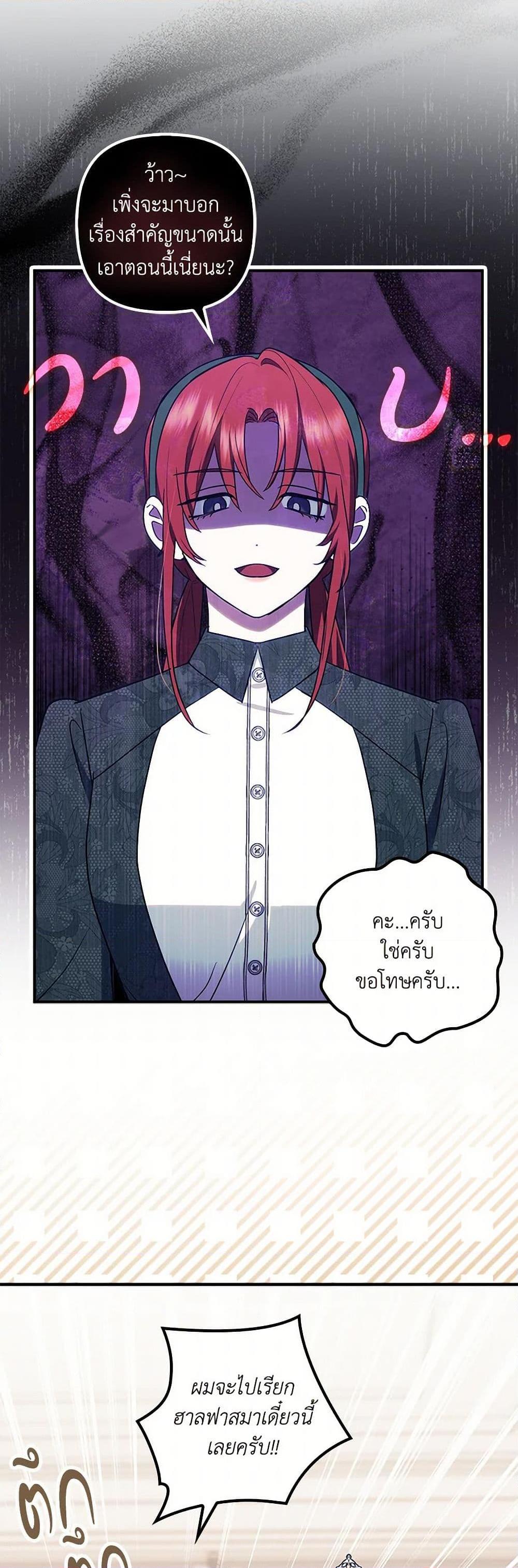 Manga-lc-com อ่านมังงะ อ่านการ์ตูน ออนไลน์ ฟรี The Abandoned Bachelorette Enjoys Her Simple Life ตอนที่ 1 2 3 4 5 6 7 8 9 10 11 12 13 14 ฟรี ไม่มีโฆษณา Manga-lc - อ่าน มังงะ อ่าน การ์ตูน ออนไลน์ อ่านมังงะ ฟรี