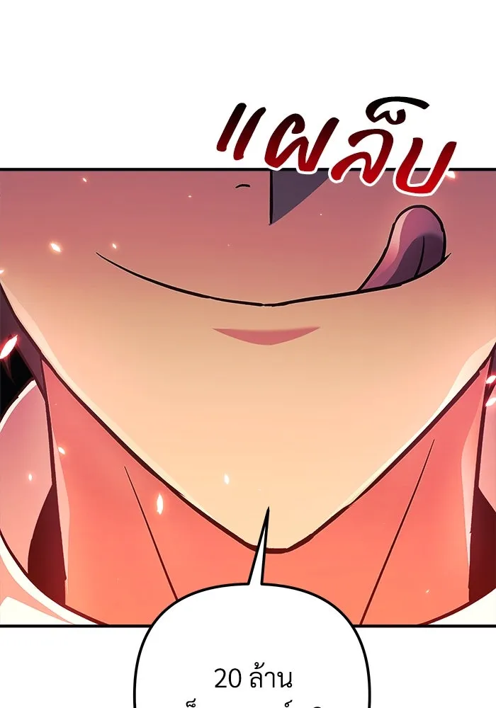 สัปดาห์นี้งดอัปตอนใหม่ ตอนที่ 87 รูปที่ 112