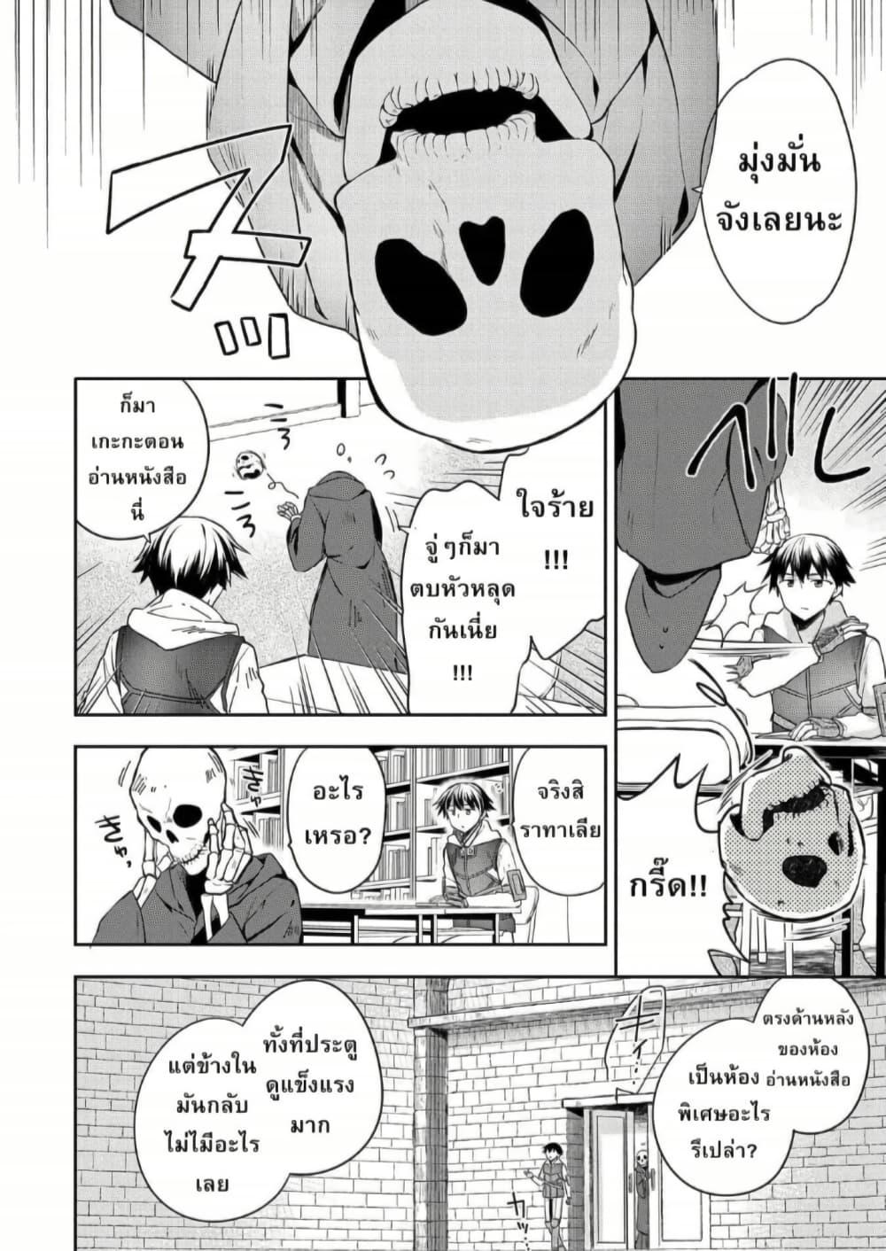 Manga-lc-com อ่านมังงะ อ่านการ์ตูน ออนไลน์ ฟรี Mushoku No Eiyuu Betsu Ni Skill Nanka Iranakatta Ndaga ตอนที่ 1 2 3 4 5 6 7 8 9 10 11 12 13 14 ฟรี ไม่มีโฆษณา Manga-lc - อ่าน มังงะ อ่าน การ์ตูน ออนไลน์ อ่านมังงะ ฟรี