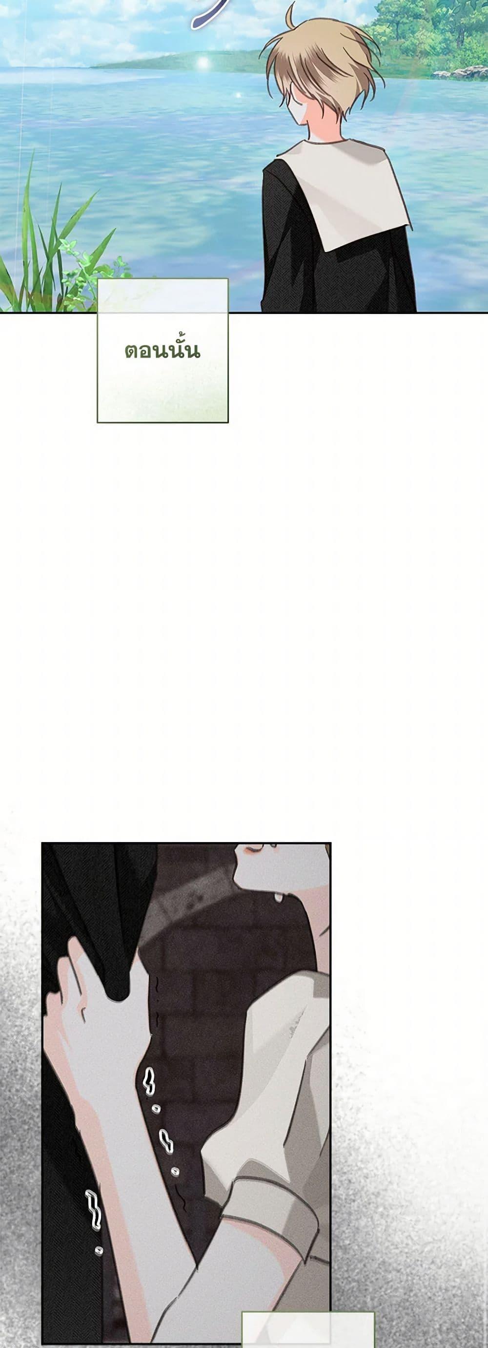 Manga-lc-com อ่านมังงะ อ่านการ์ตูน ออนไลน์ ฟรี How to Survive as a Maid in a Horror Game ตอนที่ 1 2 3 4 5 6 7 8 9 10 11 12 13 14 ฟรี ไม่มีโฆษณา Manga-lc - อ่าน มังงะ อ่าน การ์ตูน ออนไลน์ อ่านมังงะ ฟรี