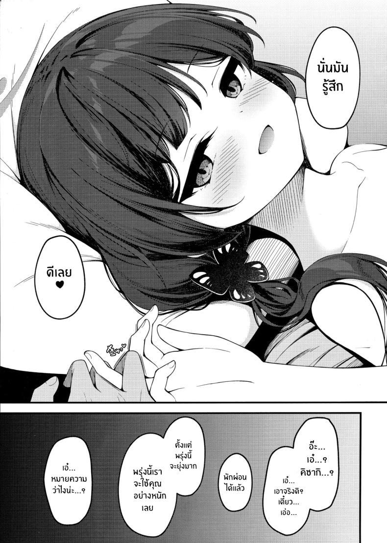 Doujin-Lc- อ่าน โดจิน มังฮวา เกาหลี ญี่ปุ่น จีน แปลไทย คุณครูต้องโดนหนักๆ(C105) [Tsukuten (Madoka Tsukumo)] Senjoki Hi Yuwaku Sarete Oshitaosarete ตอนที่ 1 2 3 4 5 6 7 8 9 10 11 12 13 14 ฟรี ไม่มีโฆษณา อ่าน โดจิน Manhwa เกาหลี ญี่ปุ่น จีน เรามีครบ คัดมาให้เน้นๆ โดจิน 18+ รับประกันความฟินโดย  Doujin Lc