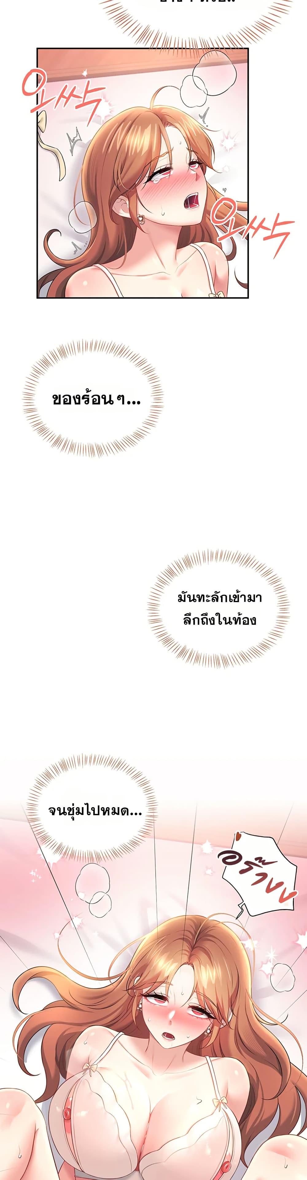 Doujin-Lc- อ่าน โดจิน มังฮวา เกาหลี ญี่ปุ่น จีน แปลไทย Wireless Touch ตอนที่ 1 2 3 4 5 6 7 8 9 10 11 12 13 14 ฟรี ไม่มีโฆษณา อ่าน โดจิน Manhwa เกาหลี ญี่ปุ่น จีน เรามีครบ คัดมาให้เน้นๆ โดจิน 18+ รับประกันความฟินโดย  Doujin Lc