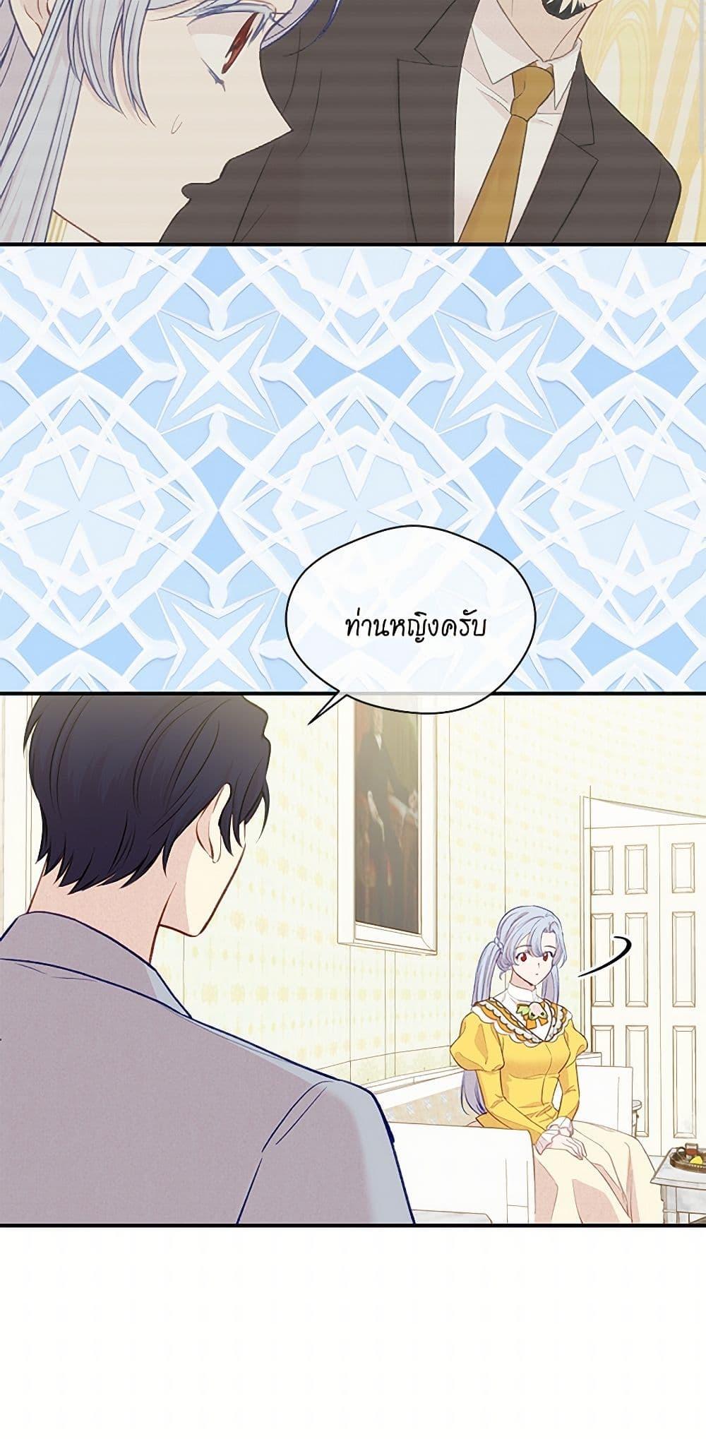 Manga-lc-com อ่านมังงะ อ่านการ์ตูน ออนไลน์ ฟรี Iris – The Lady and Her Smartphone ตอนที่ 1 2 3 4 5 6 7 8 9 10 11 12 13 14 ฟรี ไม่มีโฆษณา Manga-lc - อ่าน มังงะ อ่าน การ์ตูน ออนไลน์ อ่านมังงะ ฟรี