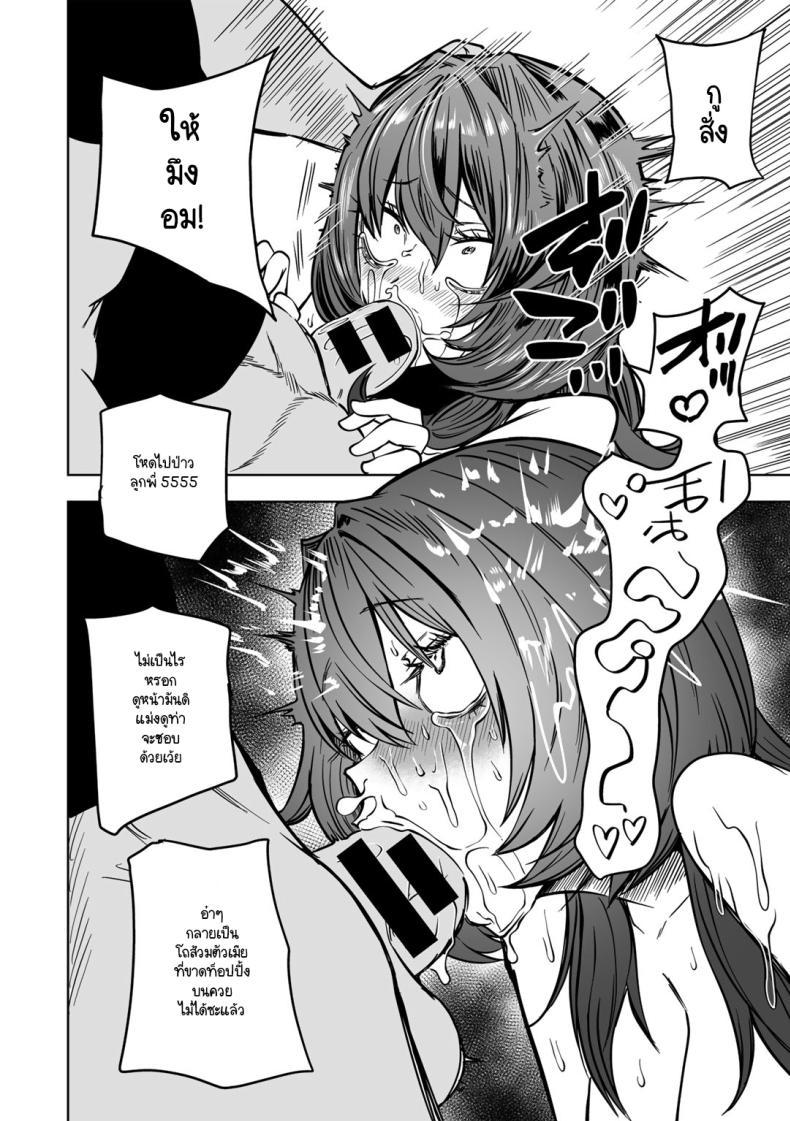 Doujin-Lc- อ่าน โดจิน มังฮวา เกาหลี ญี่ปุ่น จีน แปลไทย ขอให้เป็นแบบนั้นต่อไปอย่าเปลี่ยนแปลง [Sakamoto KAFKA] Zutto sono mama Kawarazu ni ตอนที่ 1 2 3 4 5 6 7 8 9 10 11 12 13 14 ฟรี ไม่มีโฆษณา อ่าน โดจิน Manhwa เกาหลี ญี่ปุ่น จีน เรามีครบ คัดมาให้เน้นๆ โดจิน 18+ รับประกันความฟินโดย  Doujin Lc