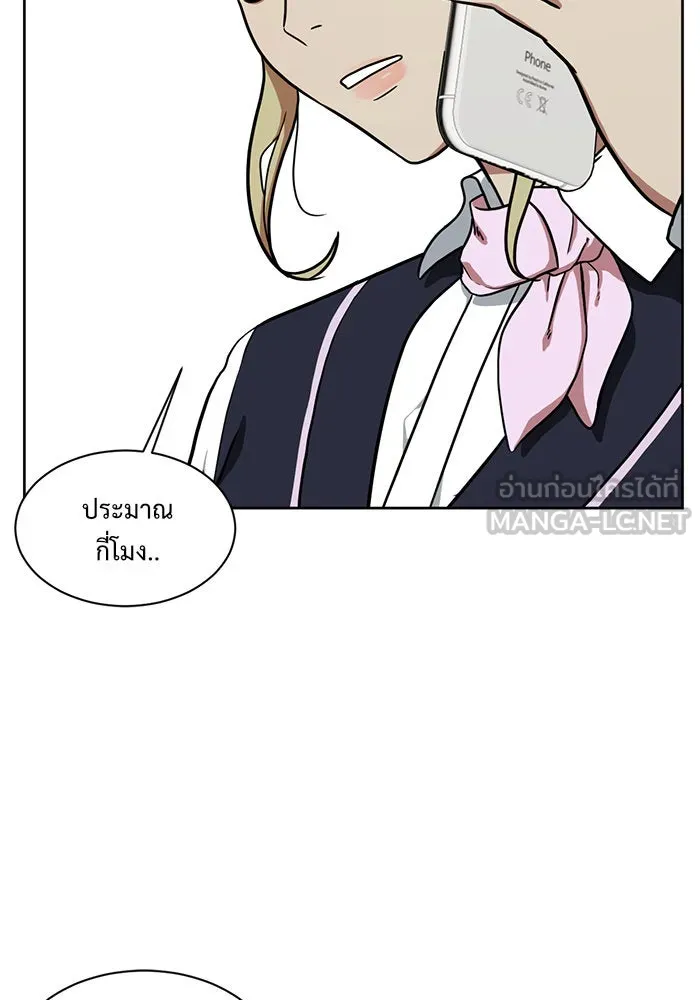 ช่วยเปลี่ยนฉันที ตอนที่ 30. จองฮย็อนจู 16 รูปที่ 15