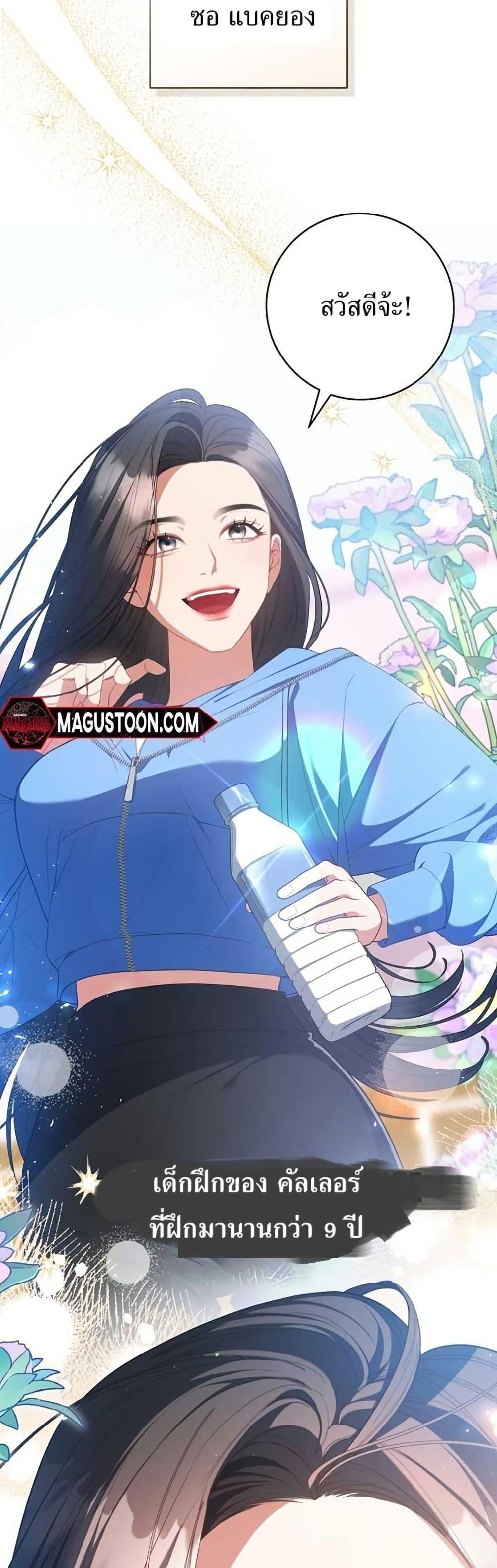 Manga-lc-com อ่านมังงะ อ่านการ์ตูน ออนไลน์ ฟรี I Became the Cursed Idol Leader ตอนที่ 1 2 3 4 5 6 7 8 9 10 11 12 13 14 ฟรี ไม่มีโฆษณา Manga-lc - อ่าน มังงะ อ่าน การ์ตูน ออนไลน์ อ่านมังงะ ฟรี