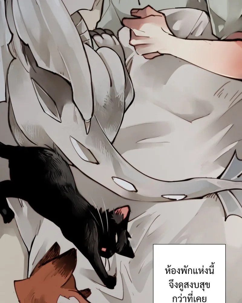 เทพมังกรคลั่งรัก ตอนที่ 12 คำขอที่คาดไม่ถึง รูปที่ 50