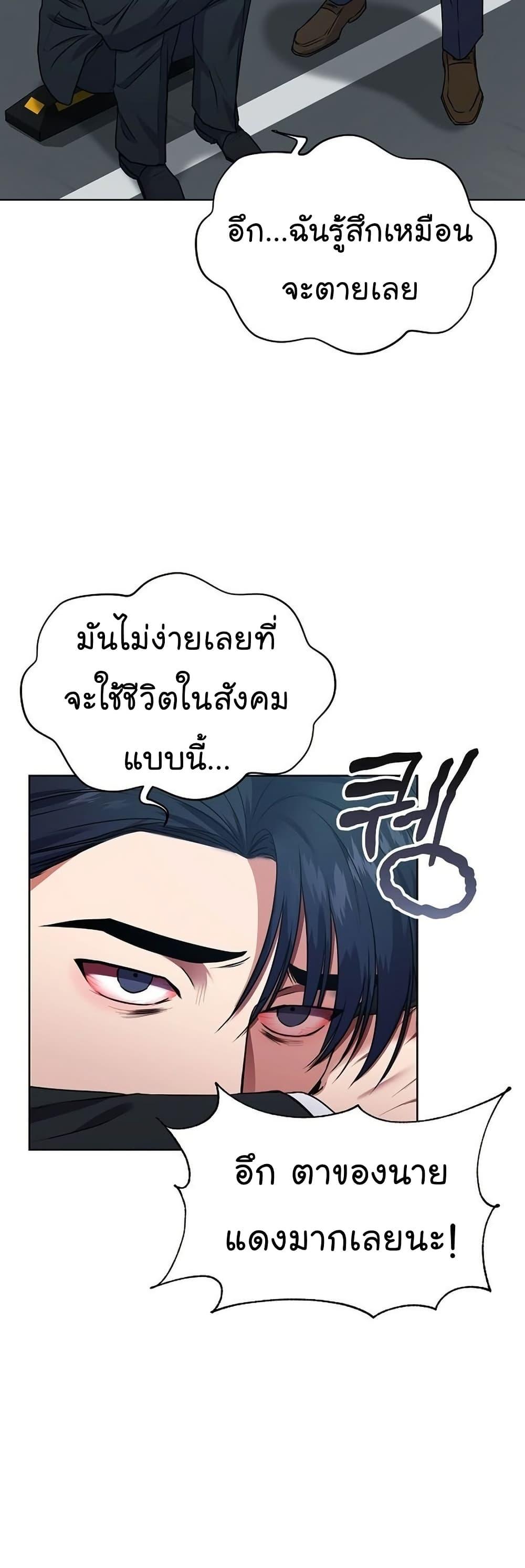 Manga-lc-com อ่านมังงะ อ่านการ์ตูน ออนไลน์ ฟรี National Tax Service Thug ตอนที่ 1 2 3 4 5 6 7 8 9 10 11 12 13 14 ฟรี ไม่มีโฆษณา Manga-lc - อ่าน มังงะ อ่าน การ์ตูน ออนไลน์ อ่านมังงะ ฟรี