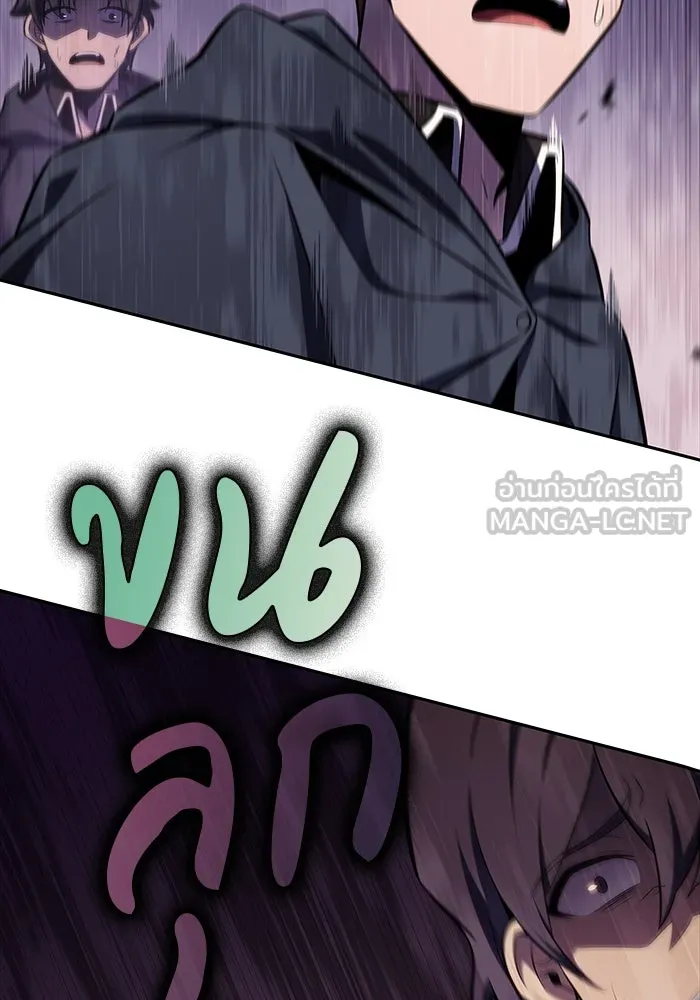 ลูกชายคนเล็กของดยุกคือมือสังหาร ตอนที่ 15 รูปที่ 87