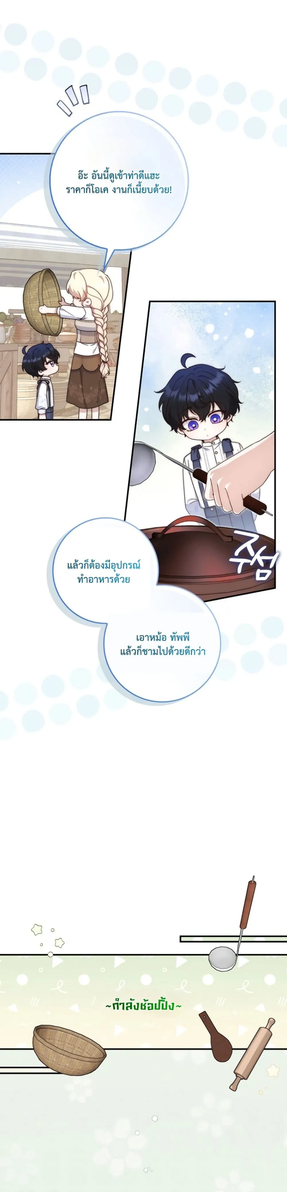 Manga-lc-com อ่านมังงะ อ่านการ์ตูน ออนไลน์ ฟรี The Emperor’s Marriage Scam ตอนที่ 1 2 3 4 5 6 7 8 9 10 11 12 13 14 ฟรี ไม่มีโฆษณา Manga-lc - อ่าน มังงะ อ่าน การ์ตูน ออนไลน์ อ่านมังงะ ฟรี