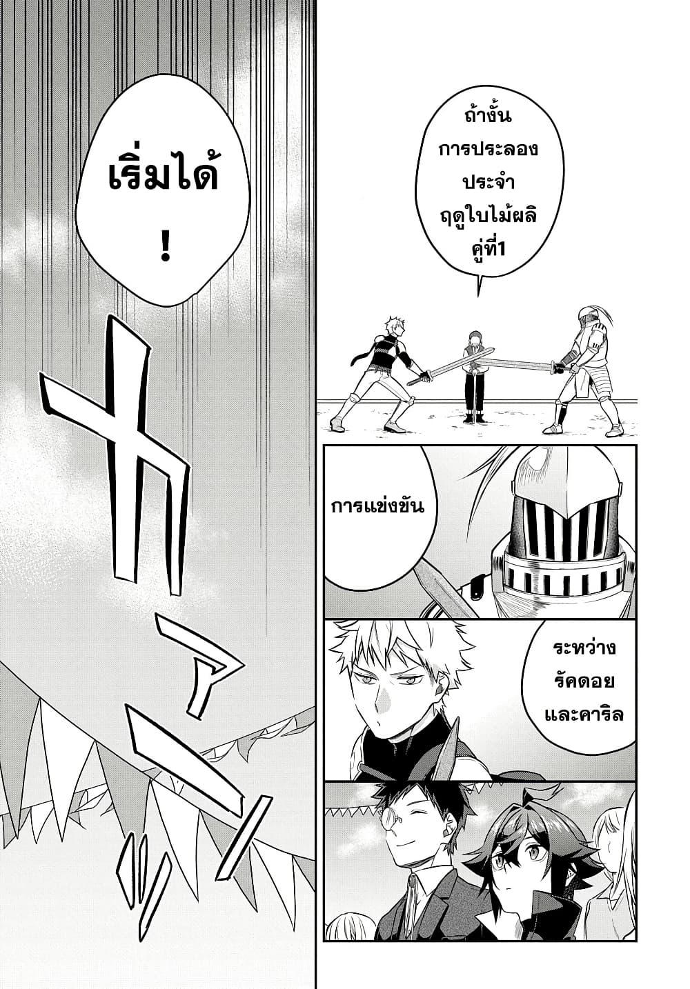 Manga-lc-com อ่านมังงะ อ่านการ์ตูน ออนไลน์ ฟรี Mikiri kara Hajimeru Garyuu Kenjutsu ตอนที่ 1 2 3 4 5 6 7 8 9 10 11 12 13 14 ฟรี ไม่มีโฆษณา Manga-lc - อ่าน มังงะ อ่าน การ์ตูน ออนไลน์ อ่านมังงะ ฟรี