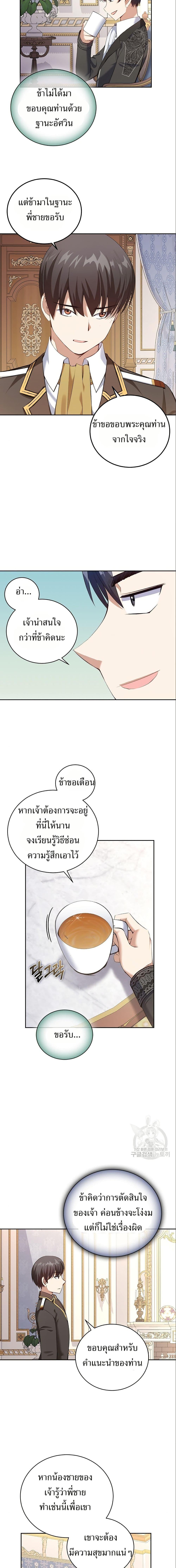 Manga-lc-com อ่านมังงะ อ่านการ์ตูน ออนไลน์ ฟรี Skill Emperor, Combat King ตอนที่ 1 2 3 4 5 6 7 8 9 10 11 12 13 14 ฟรี ไม่มีโฆษณา Manga-lc - อ่าน มังงะ อ่าน การ์ตูน ออนไลน์ อ่านมังงะ ฟรี